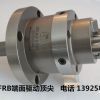 意大利FRB端面驅動頂尖