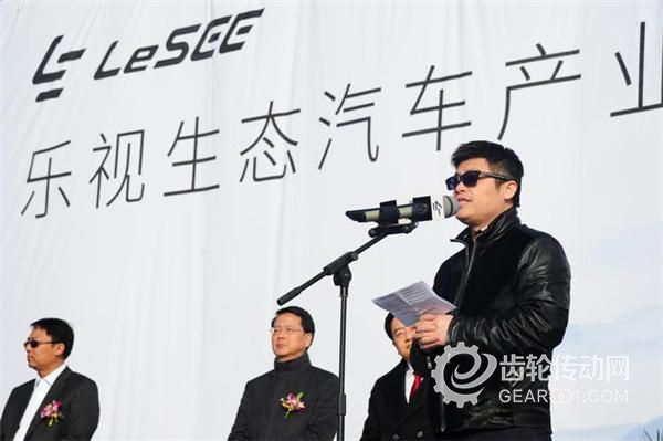 樂(lè)視,賈躍亭,工業(yè)4.0,LeSEE超級(jí)汽車