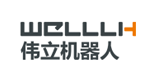 偉立機器人